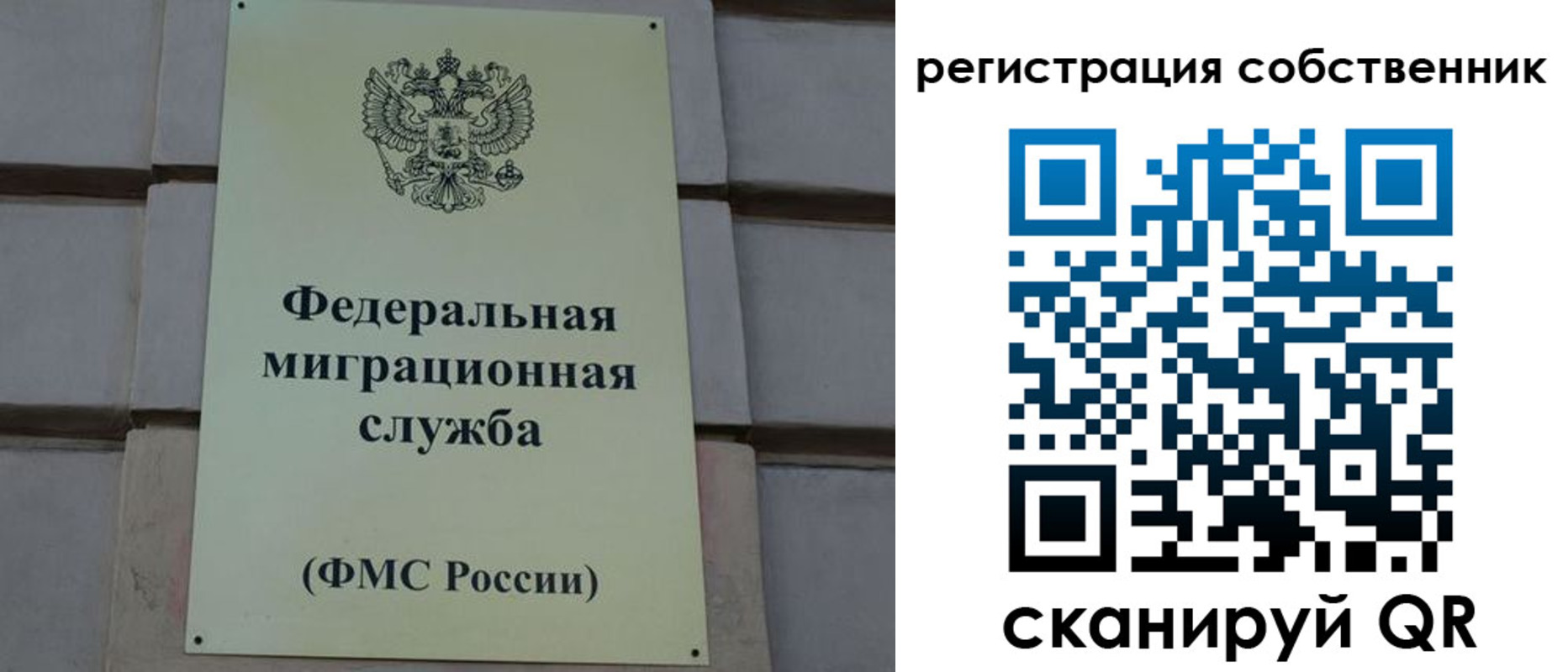 прописка гарантия в Бузулуке