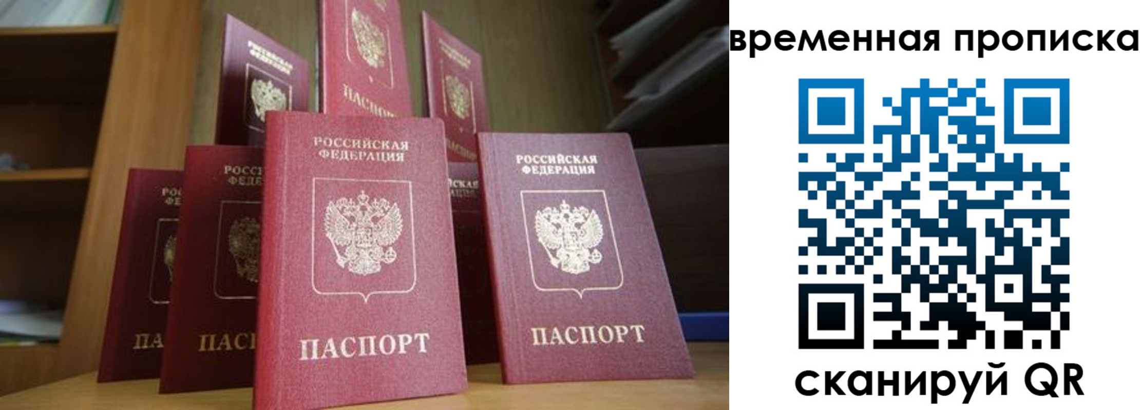 регистрация для дет. сада в Бузулуке