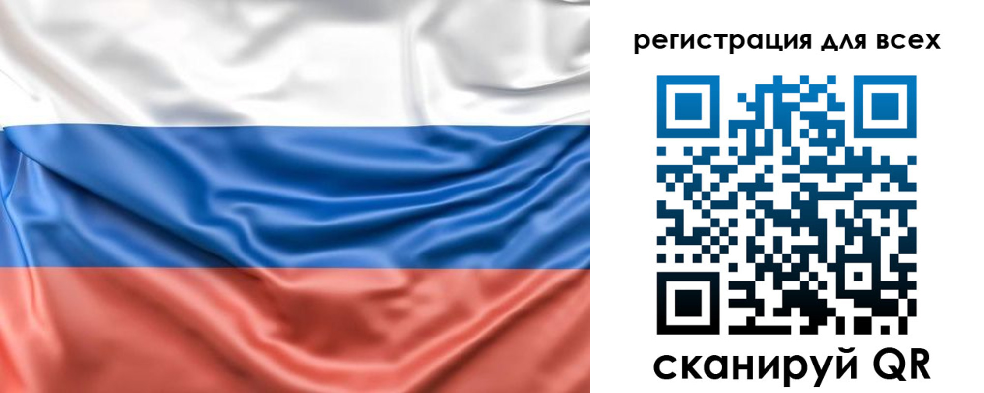 временная регистрация законно в Бузулуке